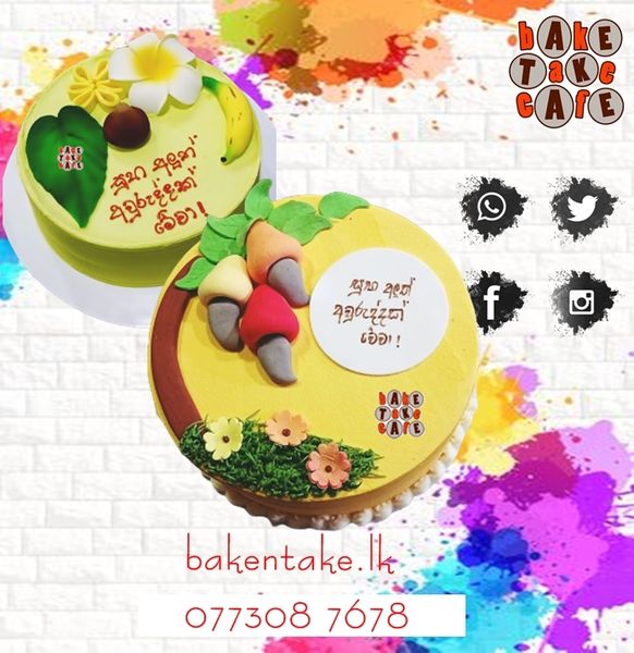 Bake & Take's Avurudu Kaju Puhul Celebration Cake